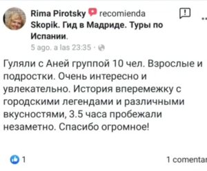 гид в Мадриде отзыв